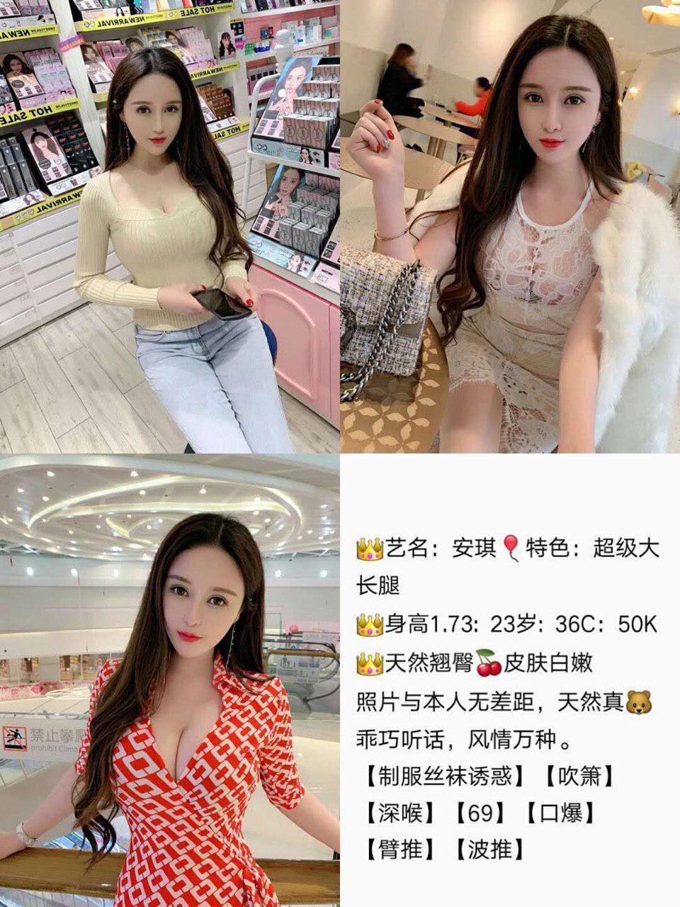 今夜的禁忌照片高清未删减