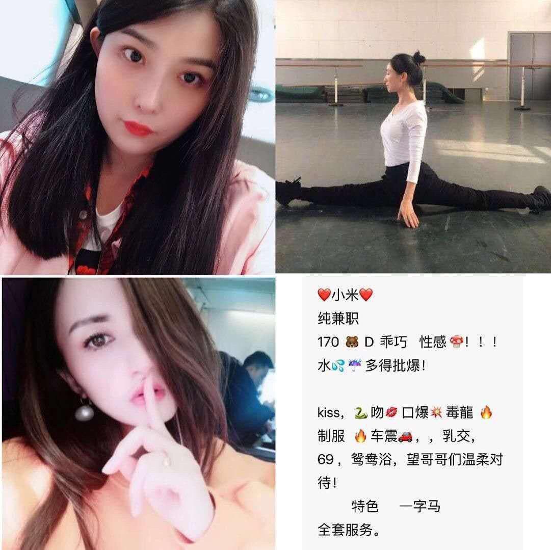 床上的未眠约会未处理版